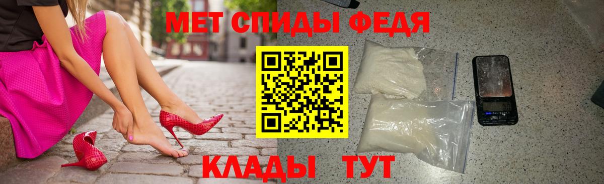 Amphetamine Розовый Полевской