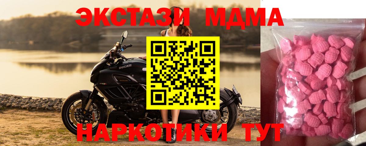 Полевской  Экстази таблы  Вход с VPN 