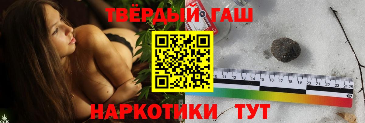 Полевской  ГАШИШ Изолятор  ГАШ  Вход с VPN  ГАШИШ гарик 