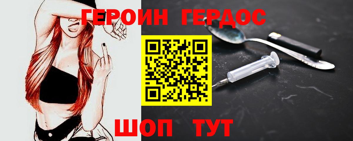 Полевской  Героин Афган  Вход с VPN 