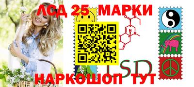 спайс Рузаевка
