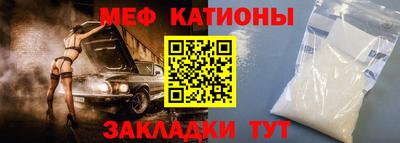 стафф Рыбинск