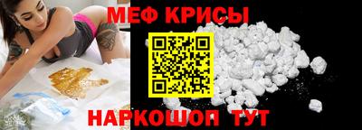 стафф Рыбинск