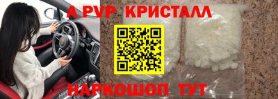 стафф Рыбинск