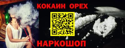 стафф Рыбинск