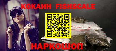 кокаин колумбия Пушкино