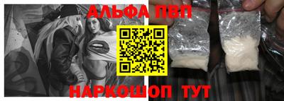 каннабис Рязань