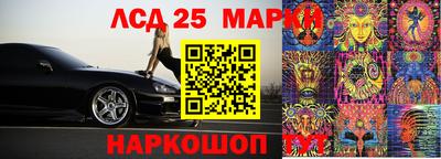 спайс Рузаевка
