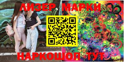 стафф Рыбинск