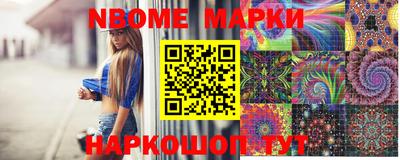 стафф Рыбинск
