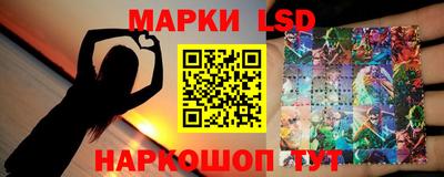 стафф Рыбинск