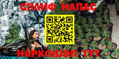 каннабис Рязань