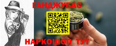 стафф Рыбинск