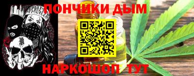 каннабис Рязань