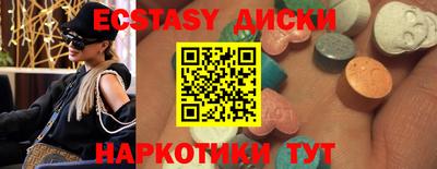 спайс Рузаевка