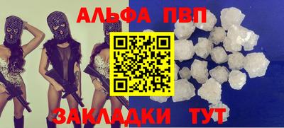 спайс Рузаевка