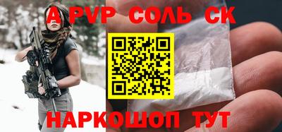 тгк Пугачёв