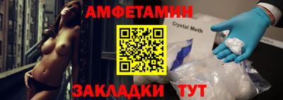 спайс Рузаевка