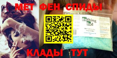 спайс Рузаевка