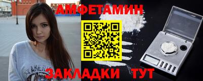 стафф Рыбинск