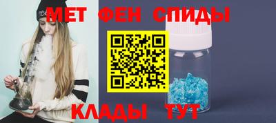 стафф Рыбинск