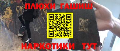 спайс Рузаевка