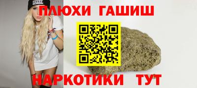 каннабис Рязань