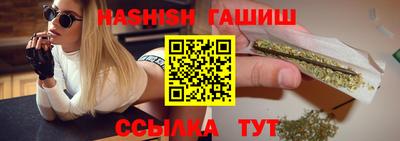 каннабис Рязань