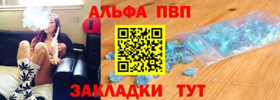 спайс Рузаевка