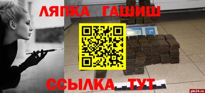 стафф Рыбинск