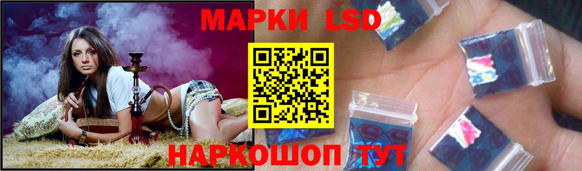 Полевской  ЛСД экстази кислота  Вход с VPN  LSD-25 экстази ecstasy 