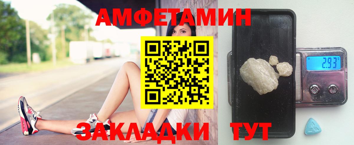 Полевской  Метамфетамин витя  Вход с VPN 