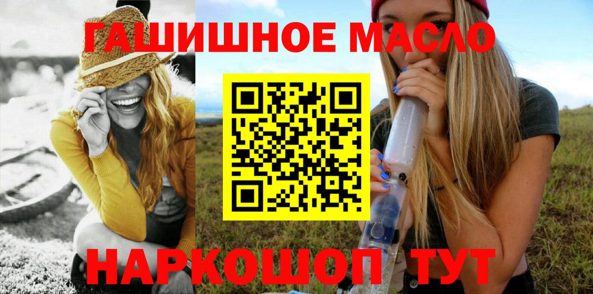 Дистиллят ТГК вейп с тгк Полевской