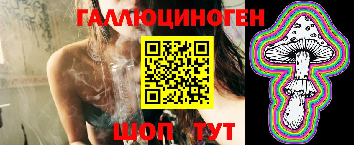 Галлюциногенные грибы мицелий Полевской