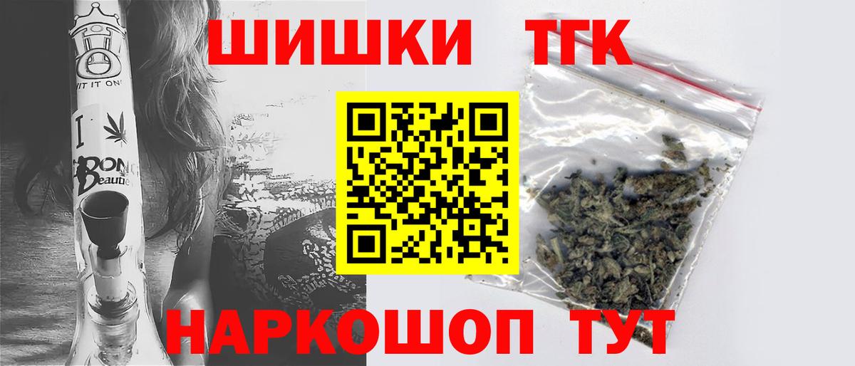 Каннабис марихуана  Бошки марихуана тримм  Бошки марихуана AK-47  Полевской  Вход с VPN 